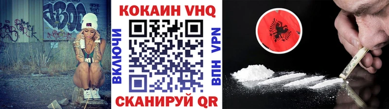 Продажа наркотиков Краснотурьинск ГАШИШ  КОКАИН  Альфа ПВП  Марихуана  Мефедрон 