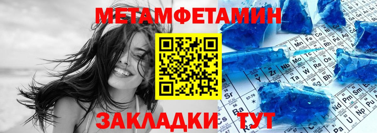 Краснотурьинск  Amphetamine VHQ  АМФЕТАМИН  Вход с VPN 