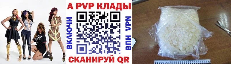 A PVP крисы CK  Краснотурьинск 