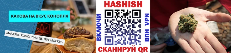 Еда ТГК конопля  Краснотурьинск 