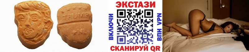 ЭКСТАЗИ Дубай сколько стоит hydra онион Краснотурьинск