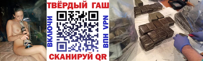 ГАШИШ VHQ  блэк спрут   Краснотурьинск  цены  