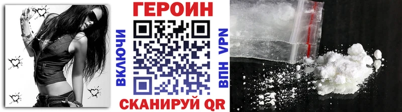 Героин герыч  Краснотурьинск 
