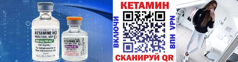 КЕТАМИН ketamine  где можно купить   Краснотурьинск 