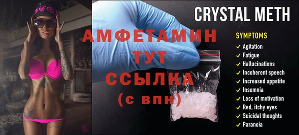 ALPHA PVP Алексеевка