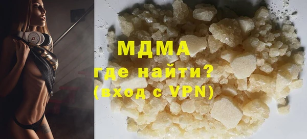 ALPHA PVP Алексеевка