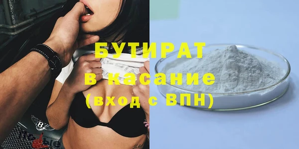 ALPHA PVP Алексеевка