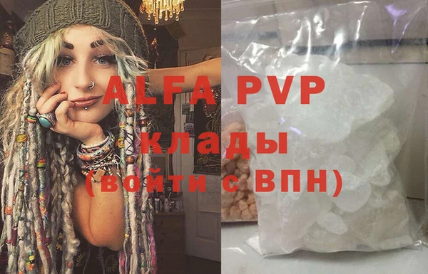 трава Алзамай