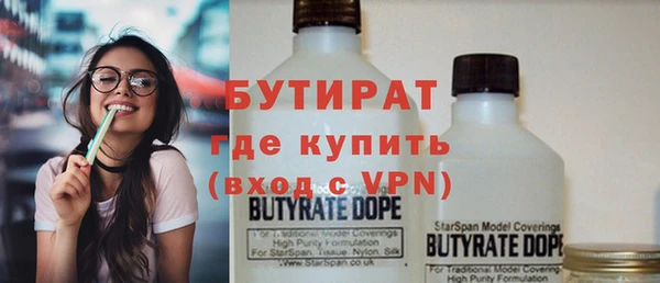 ALPHA PVP Алексеевка