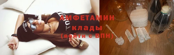 трава Алзамай
