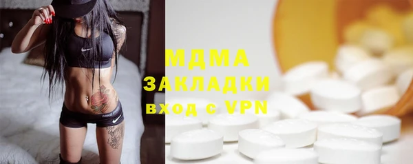 ALPHA PVP Алексеевка