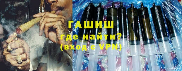 трава Алзамай