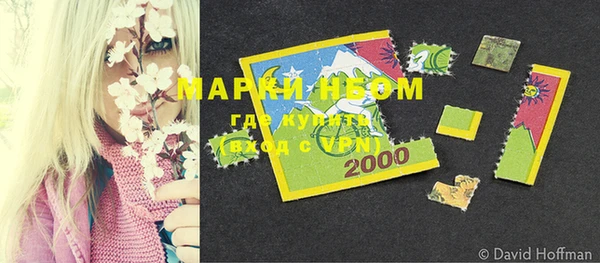 трава Алзамай