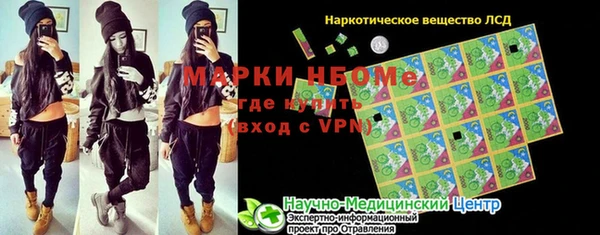 ALPHA PVP Алексеевка