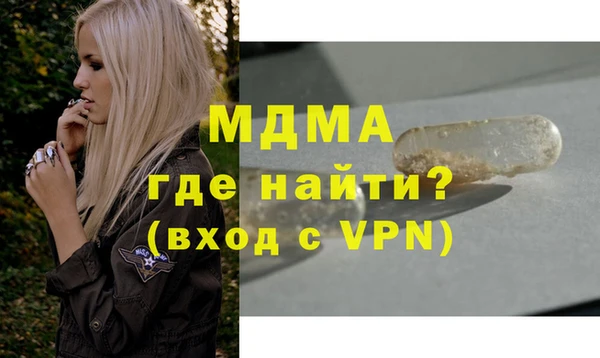 ALPHA PVP Алексеевка
