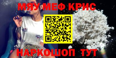 каннабис Ярославль