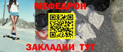 соль ск Янаул