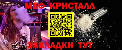 каннабис Ярославль