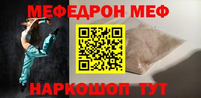 прущие грибы Ярцево