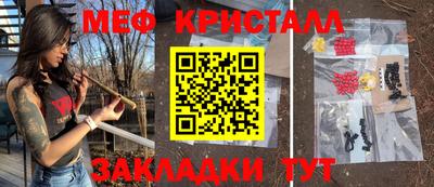 соль ск Янаул