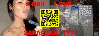 соль ск Янаул
