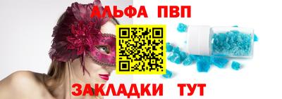 соль ск Янаул