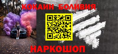 соль ск Янаул