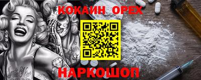соль ск Янаул