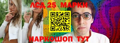 каннабис Ярославль