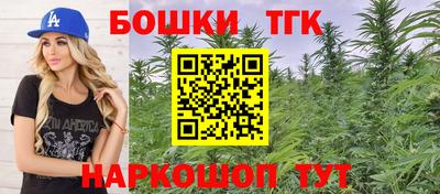соль ск Янаул