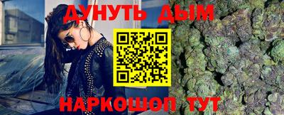 каннабис Ярославль