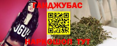 соль ск Янаул