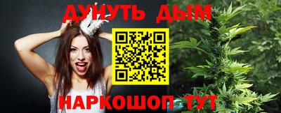 каннабис Ярославль