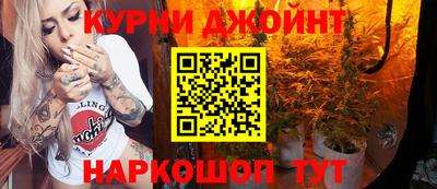 каннабис Ярославль