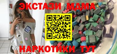 каннабис Ярославль
