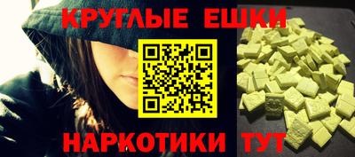 каннабис Ярославль