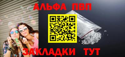 соль ск Янаул
