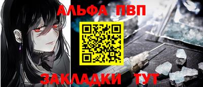соль ск Янаул