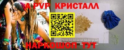 каннабис Ярославль