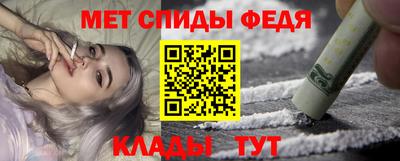 соль ск Янаул