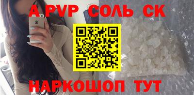 каннабис Ярославль