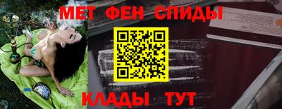 прущие грибы Ярцево