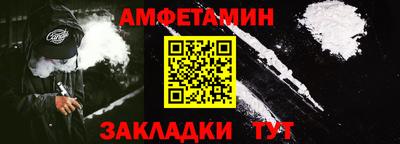 соль ск Янаул