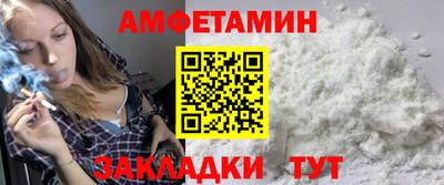 прущие грибы Ярцево