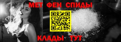 соль ск Янаул