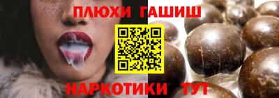 соль ск Янаул