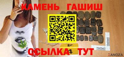 соль ск Янаул