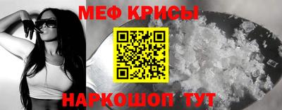 прущие грибы Ярцево