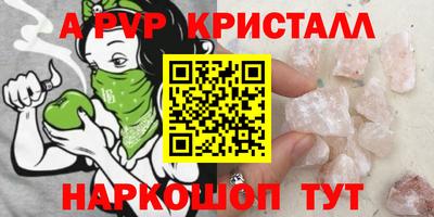 соль ск Янаул