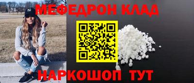 прущие грибы Ярцево